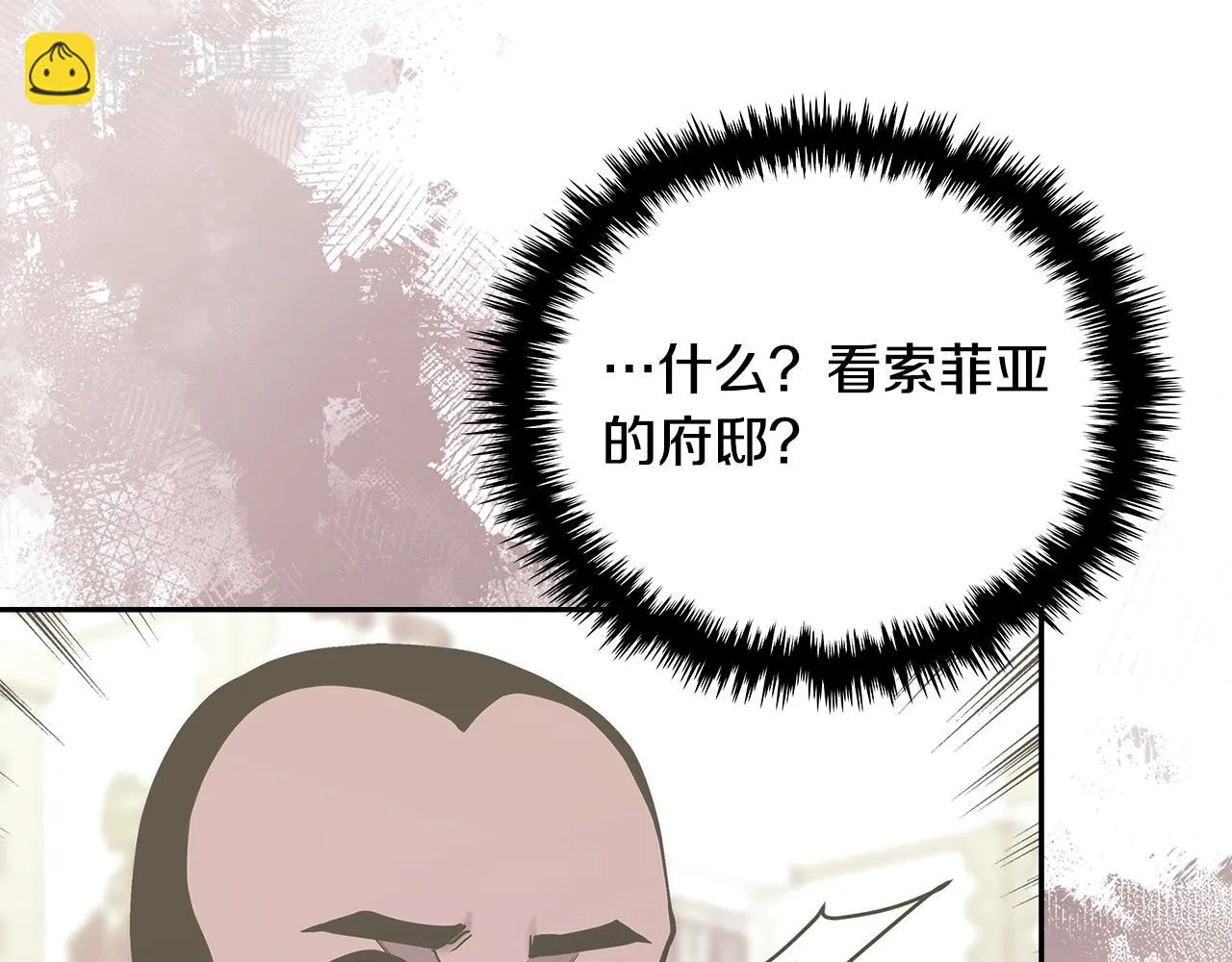 第52话 我想这么做19