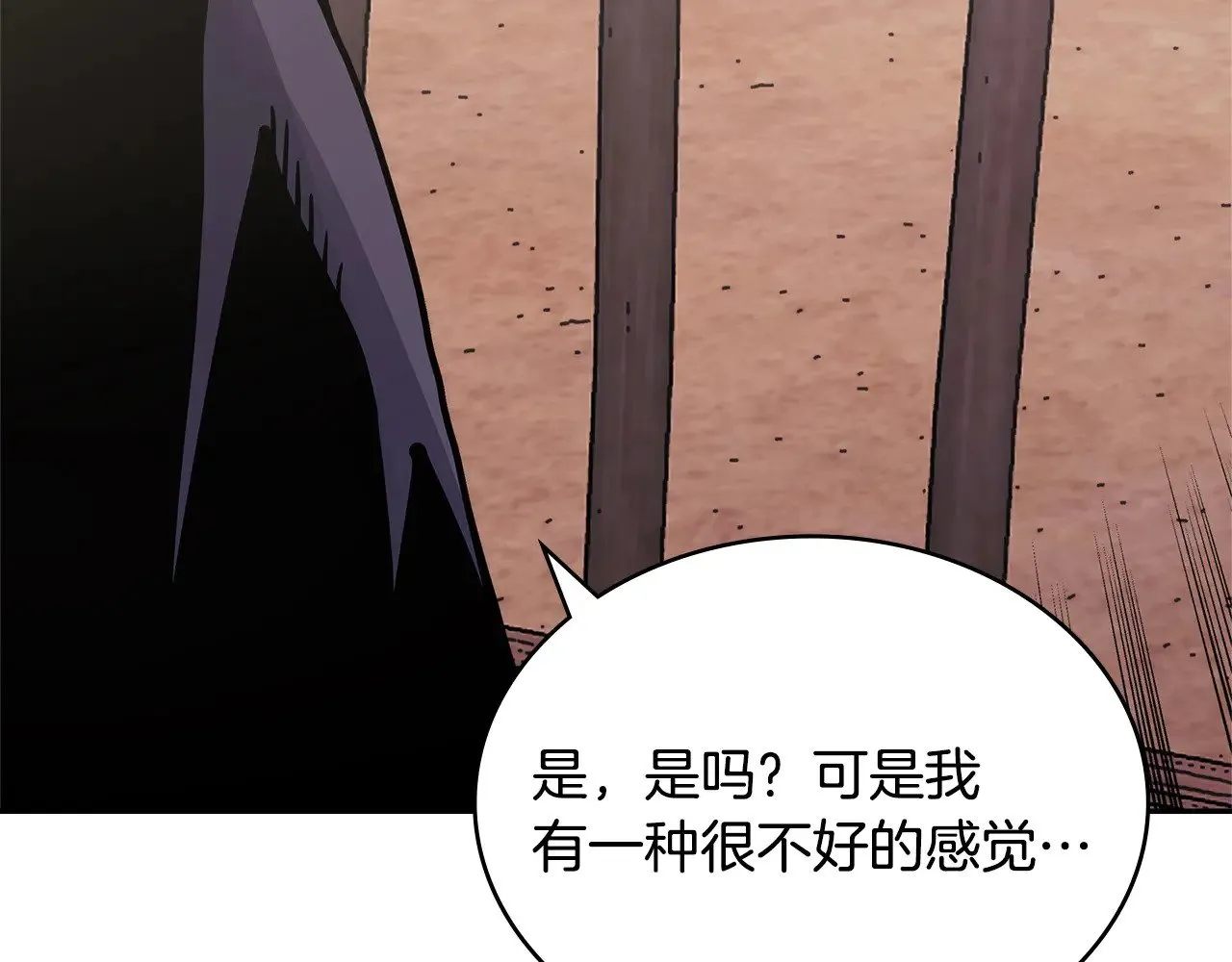 第43话 领主的真面目130
