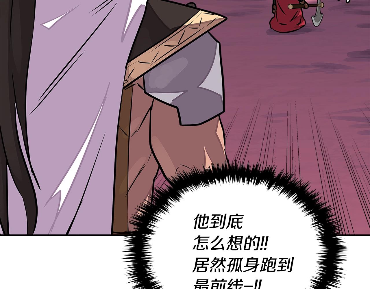 第3季第21话 该结束了12