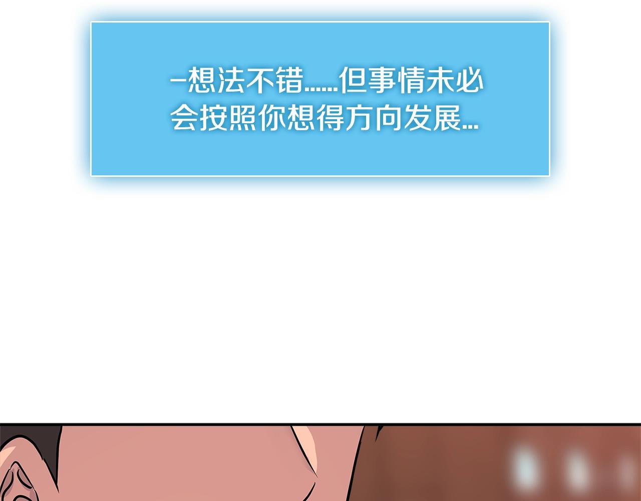 第2季第27话 指挥官119