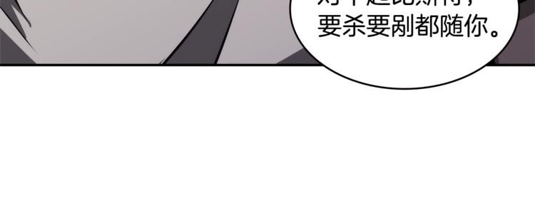 第4季第46话 失败182