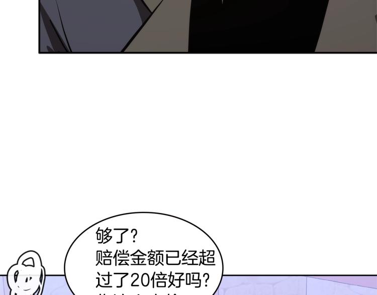 第4季第49话 下水道归来！21