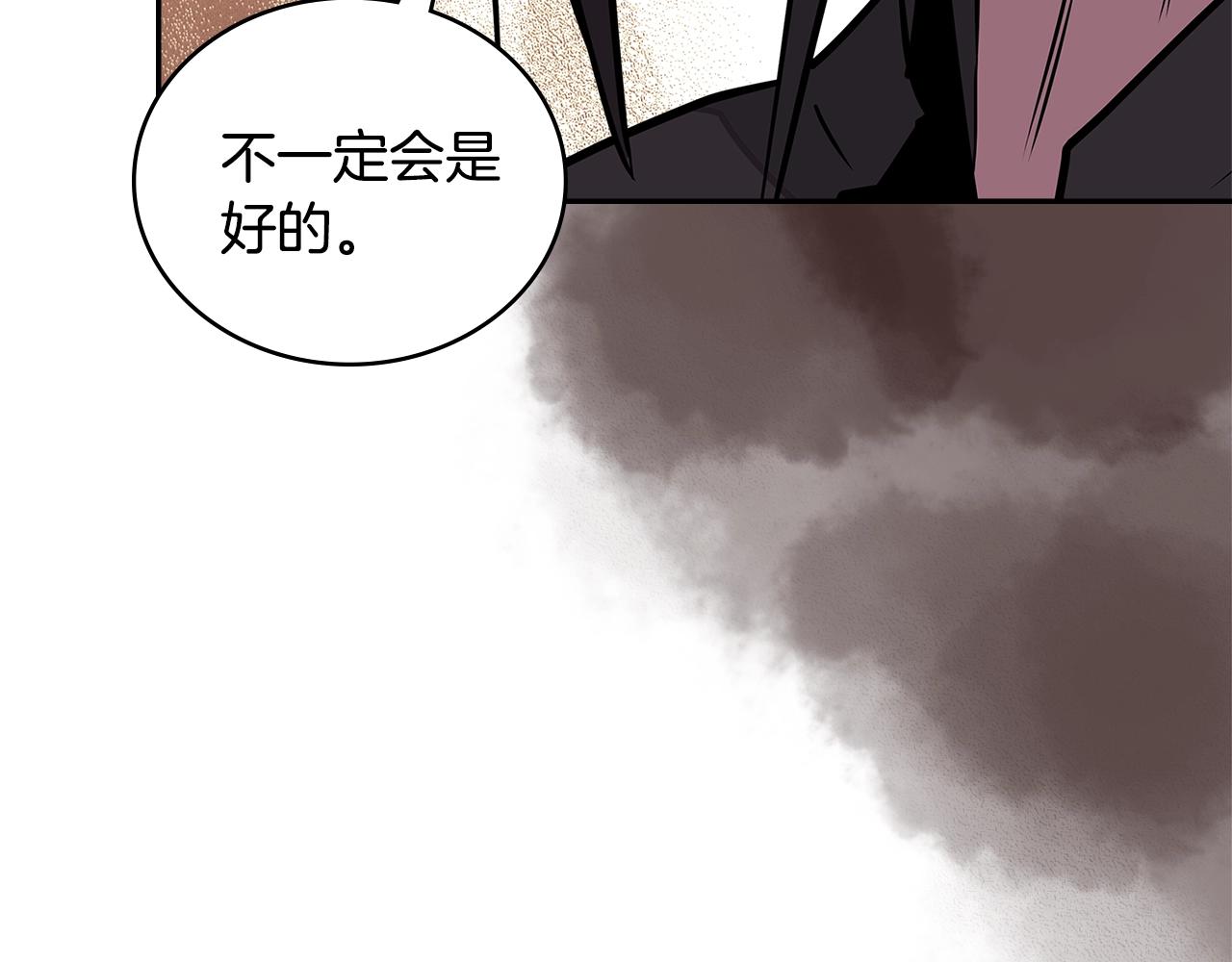 第3季第31话 新技能get197