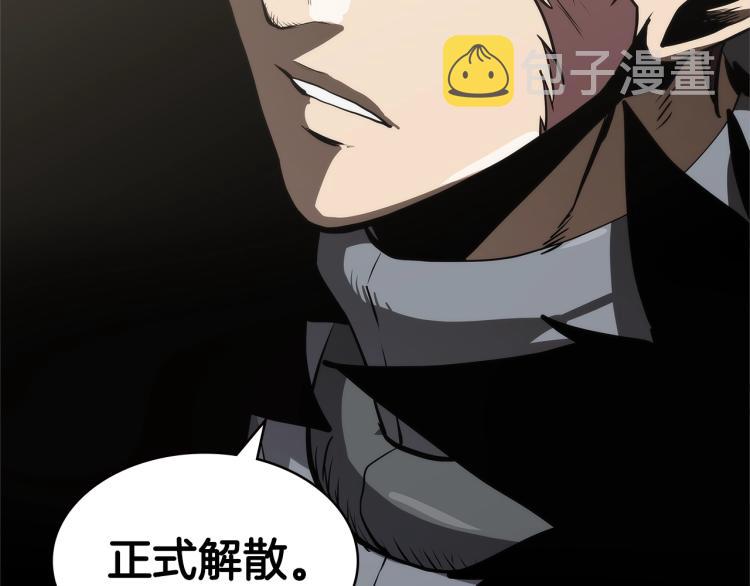第4季第51话 滚开！52