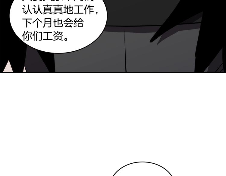 第4季第41话 背叛109