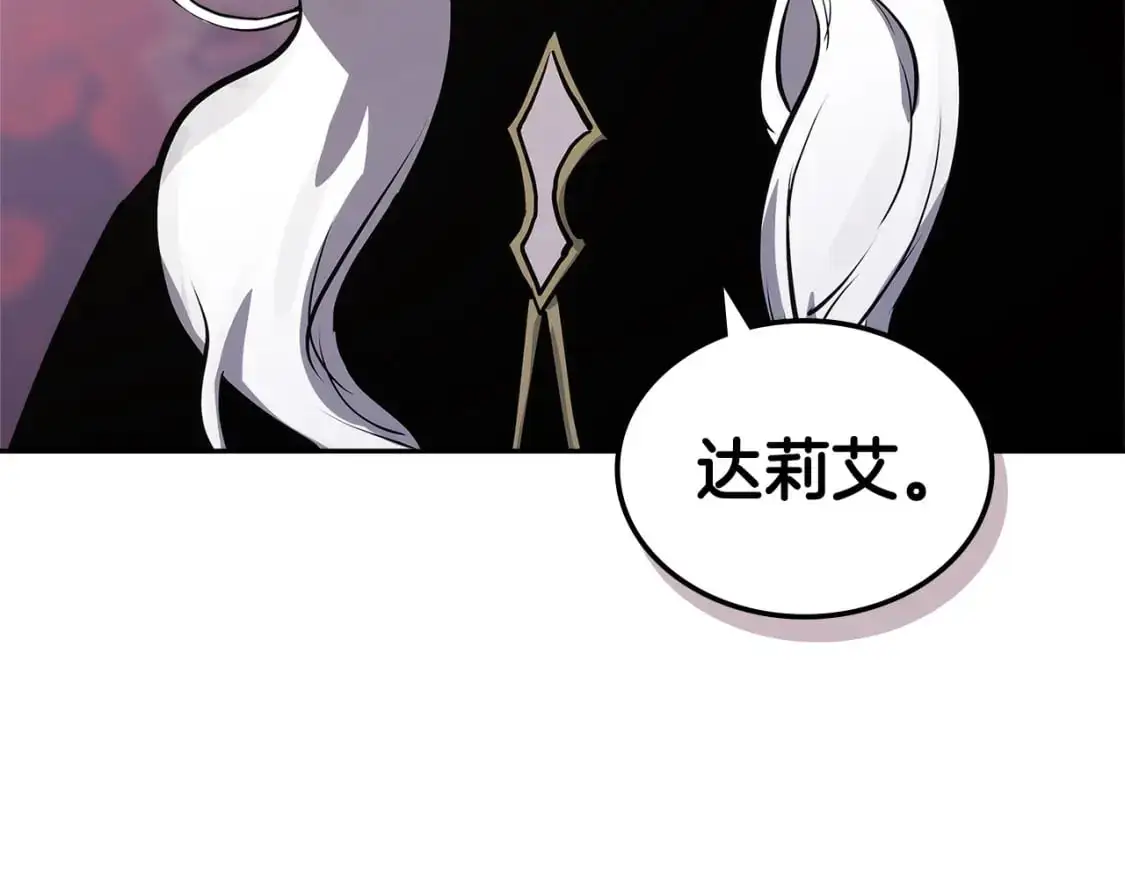 第20话 我的女儿179