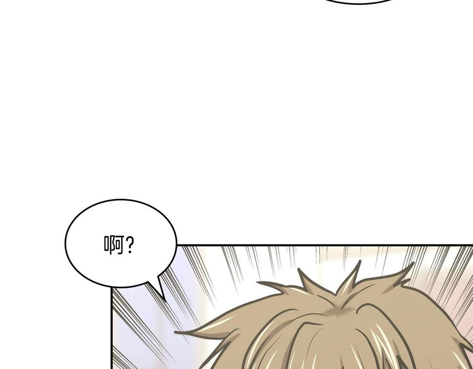 第39话 疯狂作死23