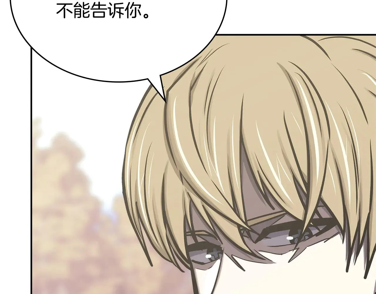 第51话 共同前往8