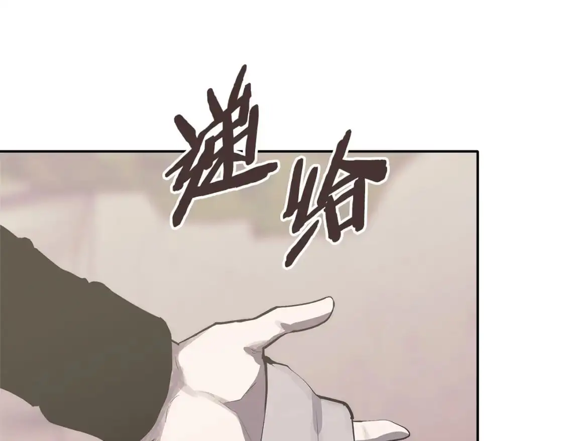 第17话 准备出发44