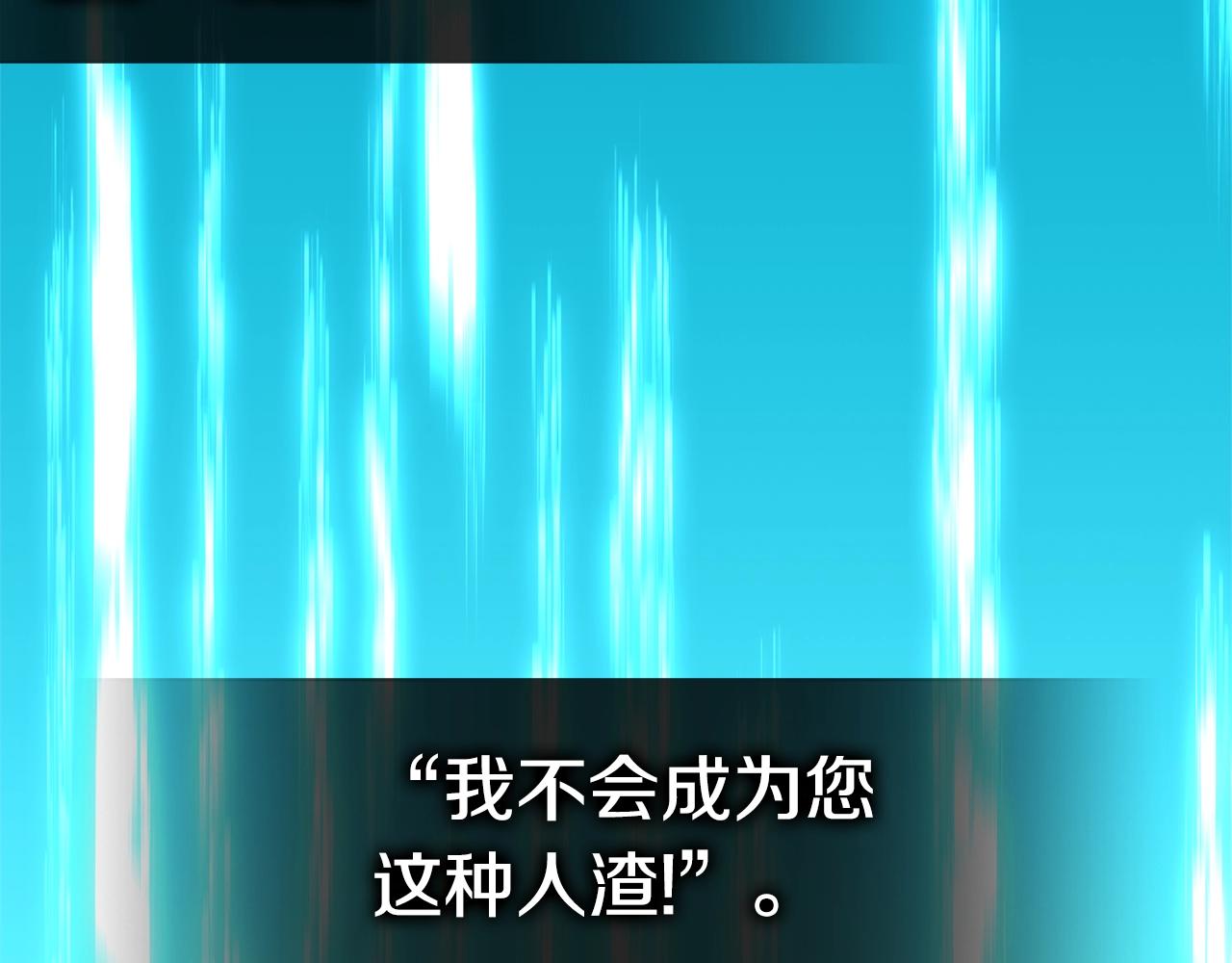 第4季第59话 恶的一面130