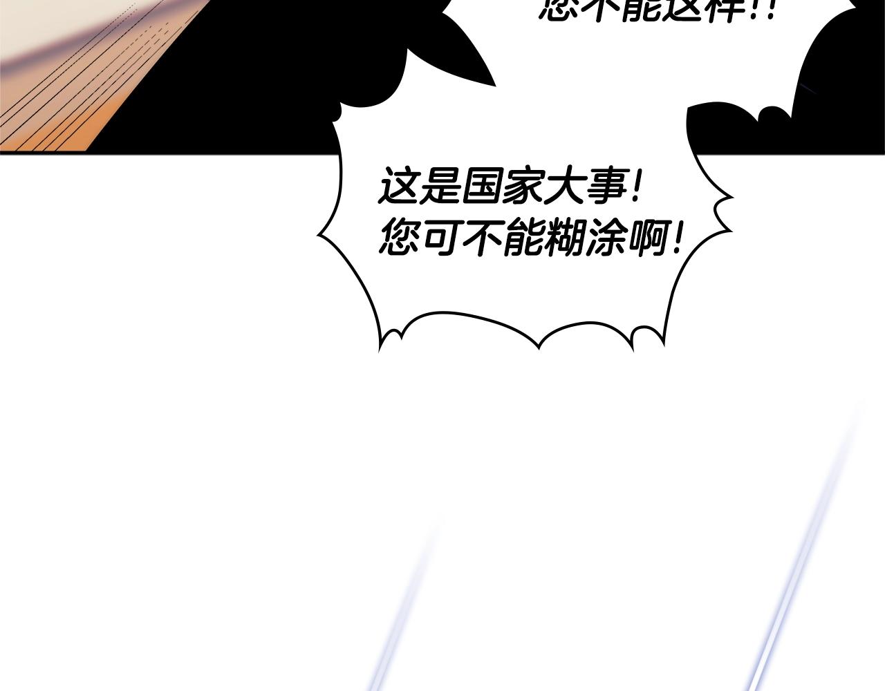 第4季第60话 激怒159