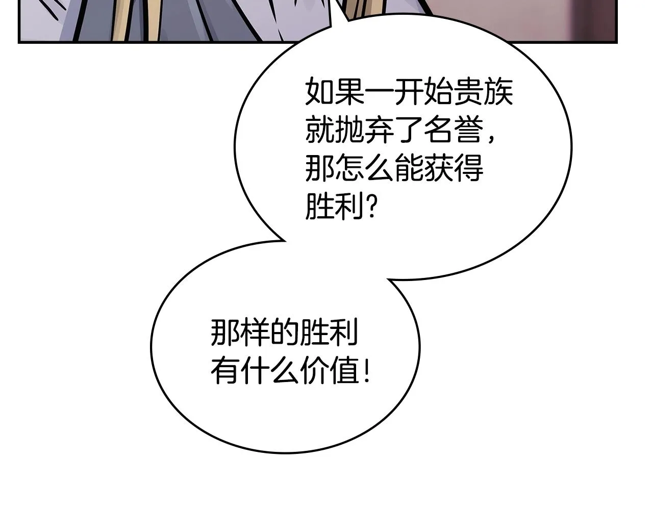 第51话 光彩照人34