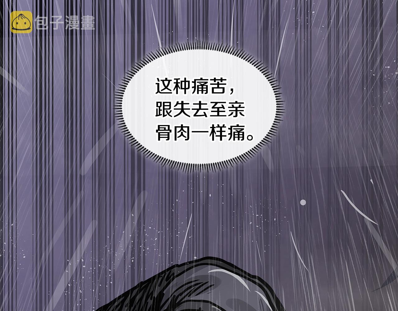 第4季第23话 直面我，XX126