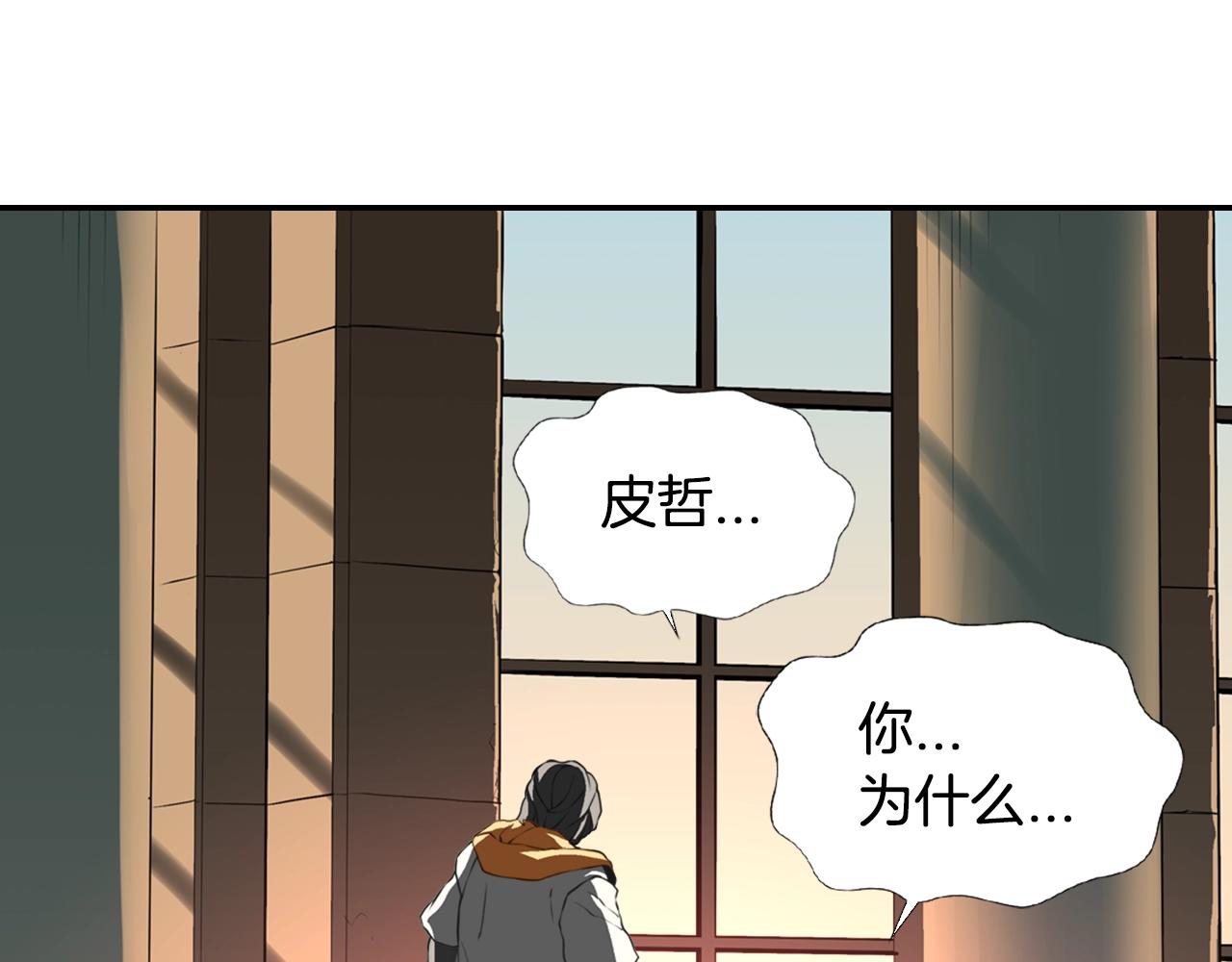 第17话 最后一环51