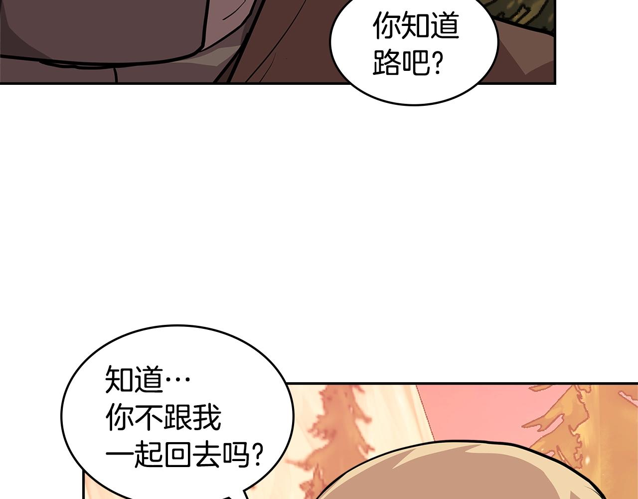 第4季第8话 道儿160