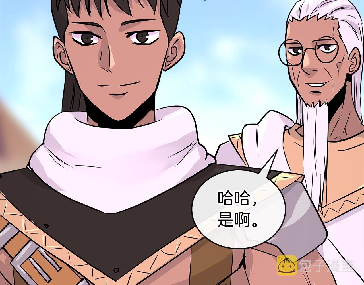 第3季第8话 老哥稳155