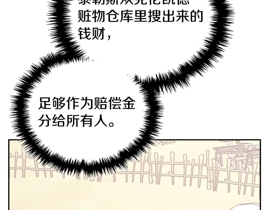 第39话 如何打动一个女人185