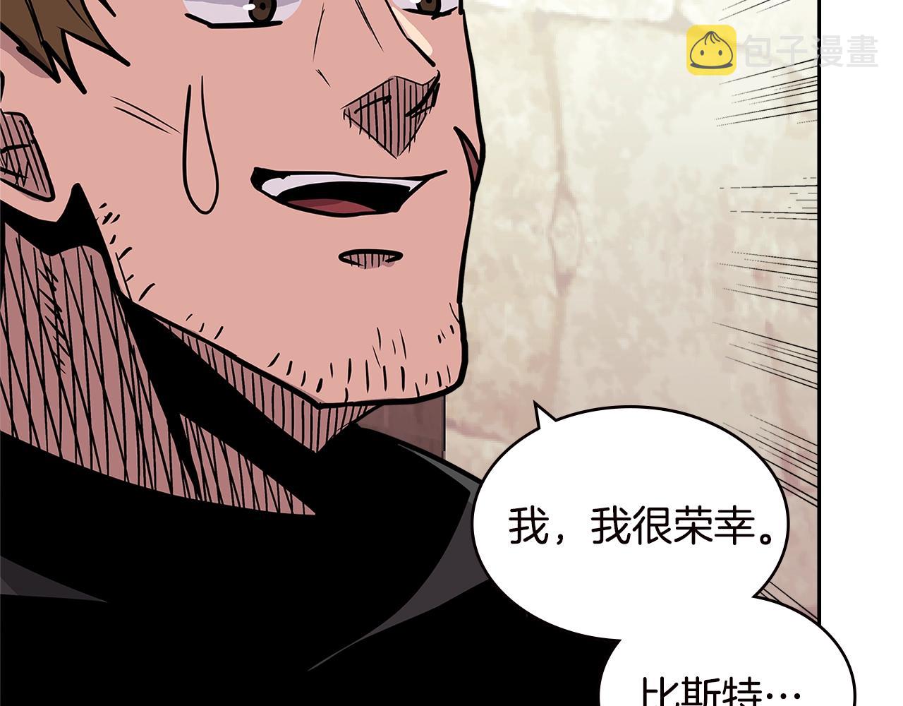第4季第33话 新人47