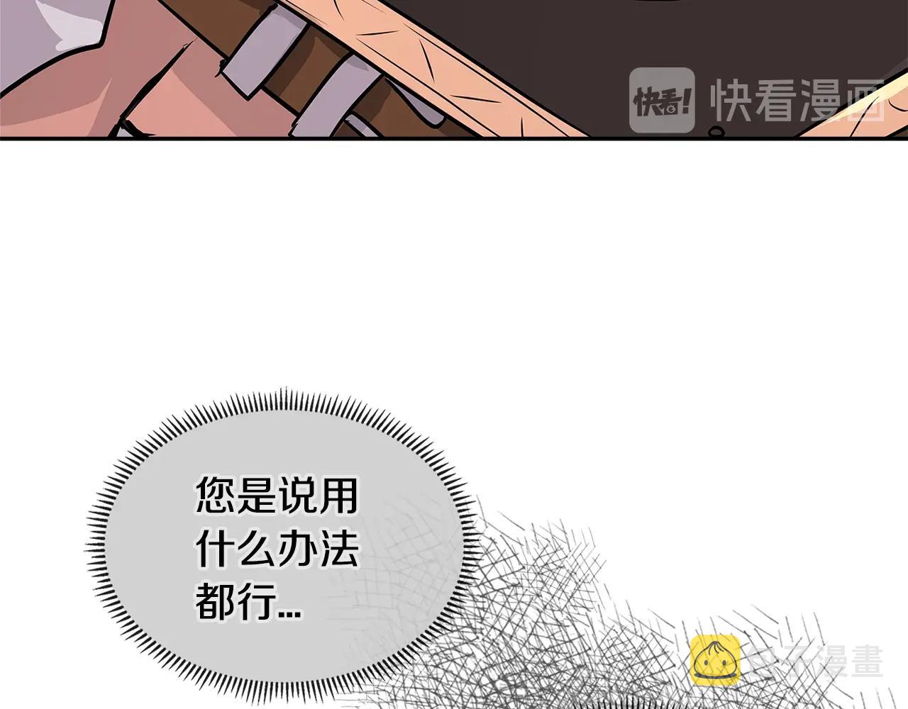 第3季第14话 素质大舞台142