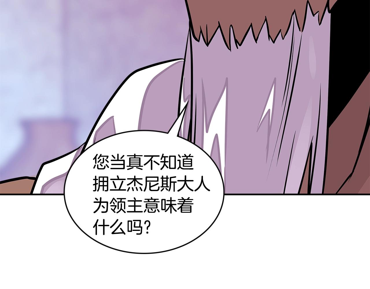 第3季第26话 威胁7