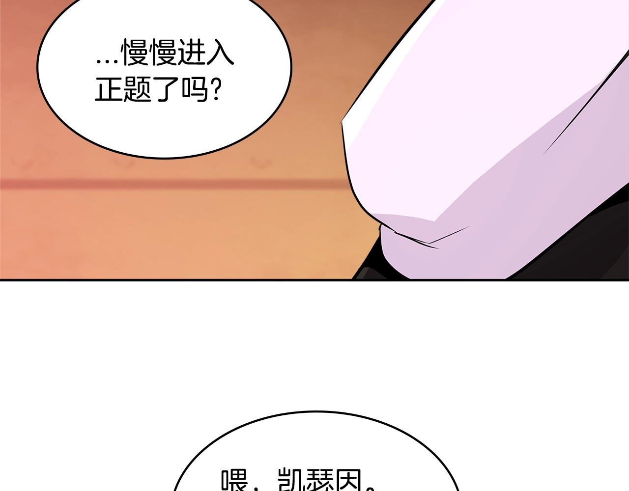 第3季第3话 经验4