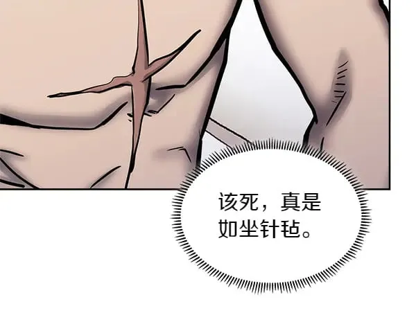 第57话 幸运还是倒霉87