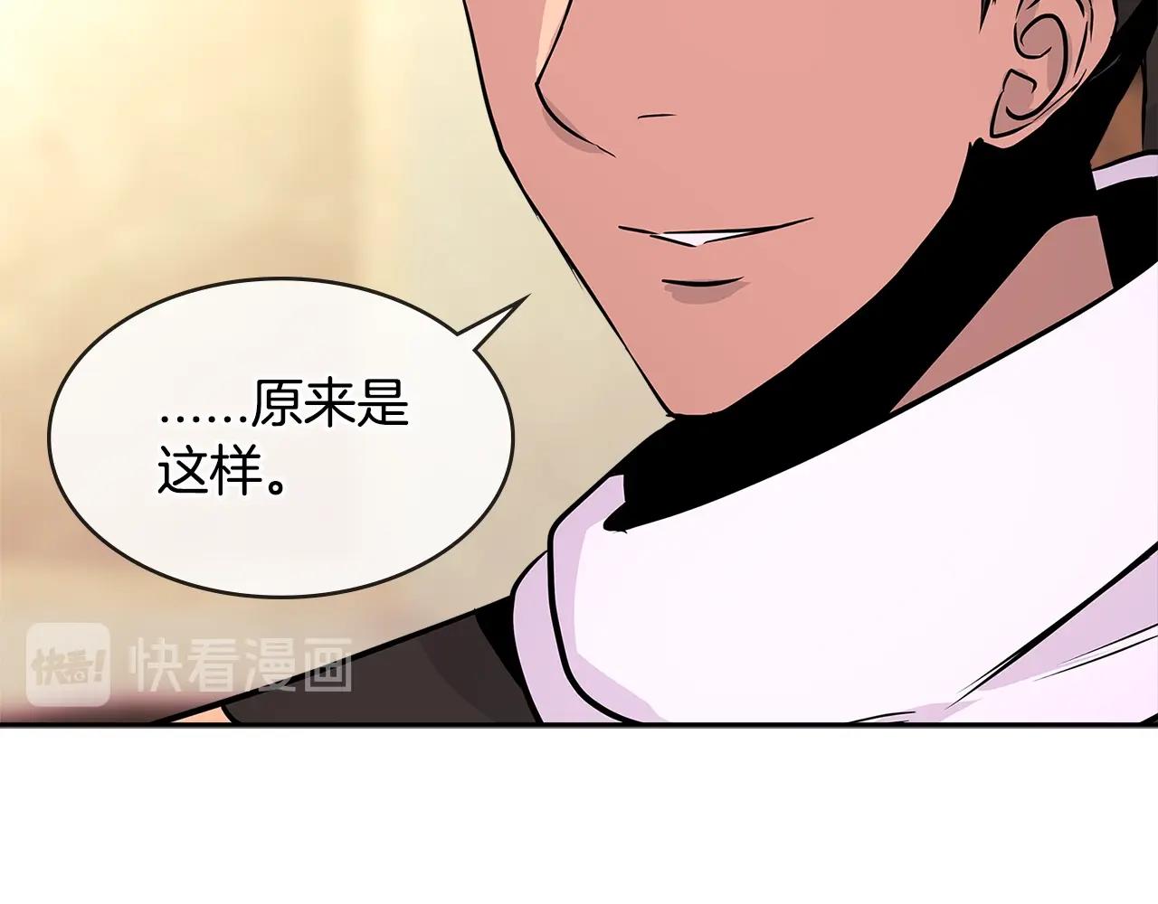 第2季第26话 首胜139