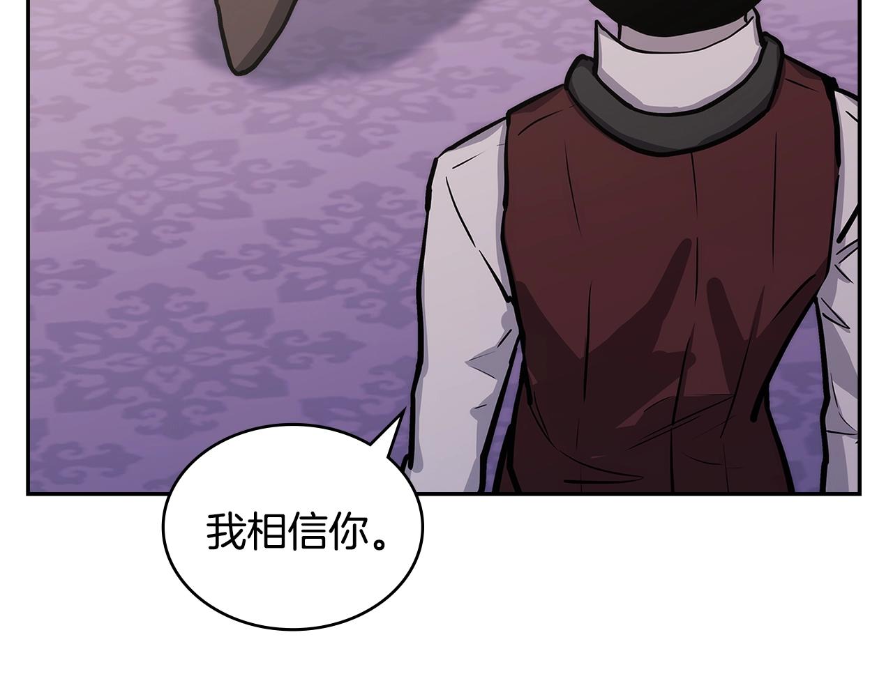 第31话 伯爵的反常127