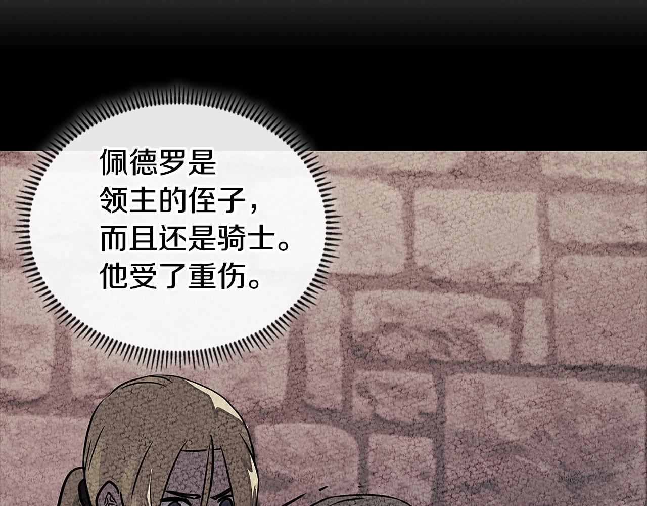 第3季第44话 动脑子的任务39