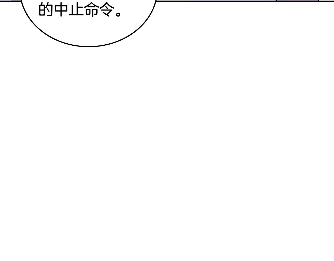 第3季第46话 扣钱！128