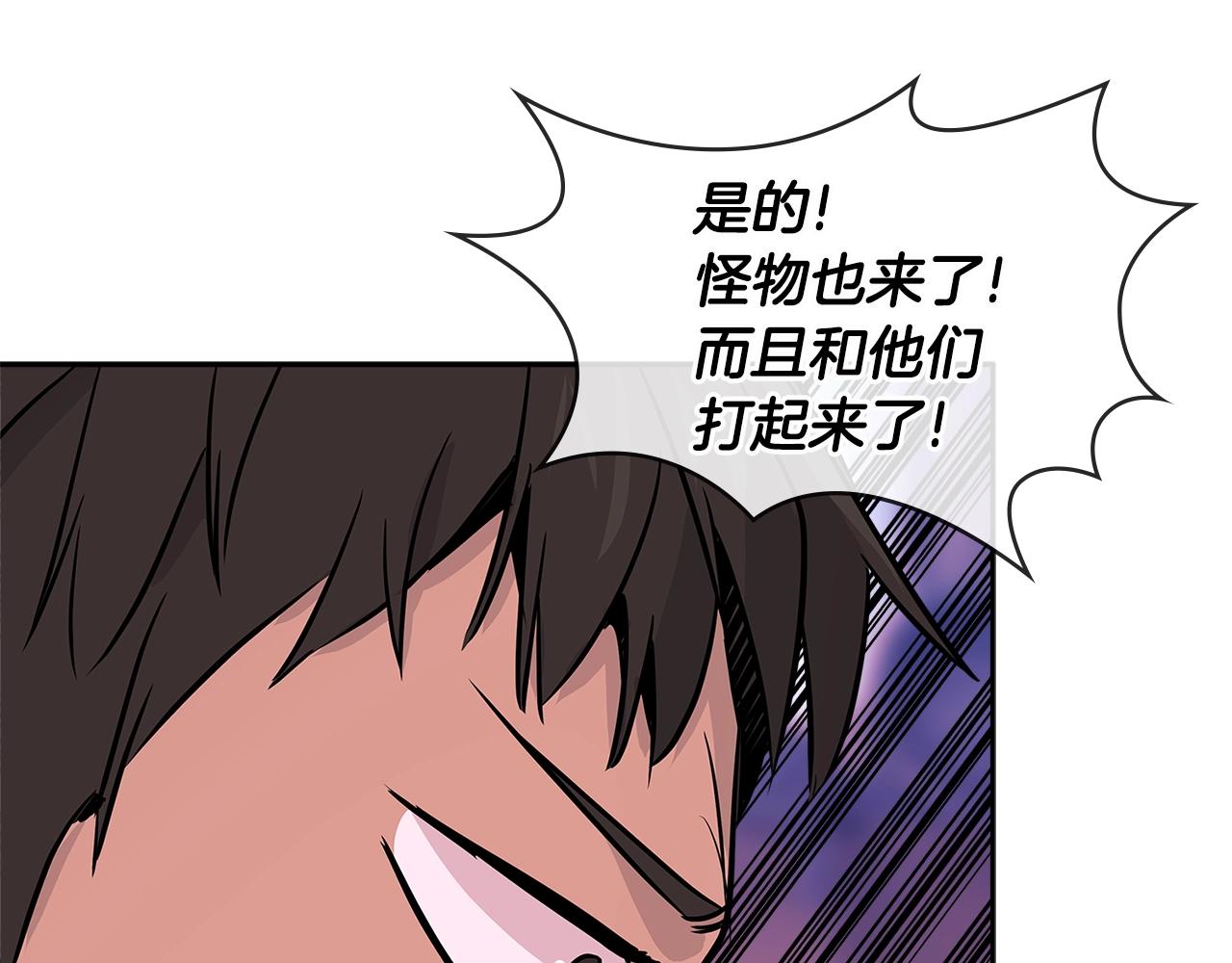 第2季第28话 钥匙78