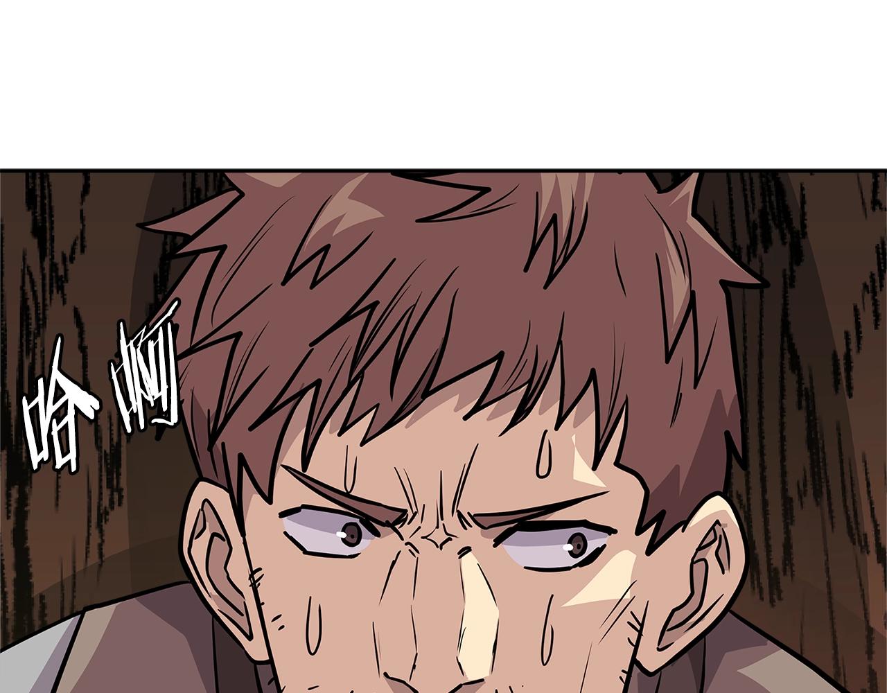 第4季第9话 野兽60