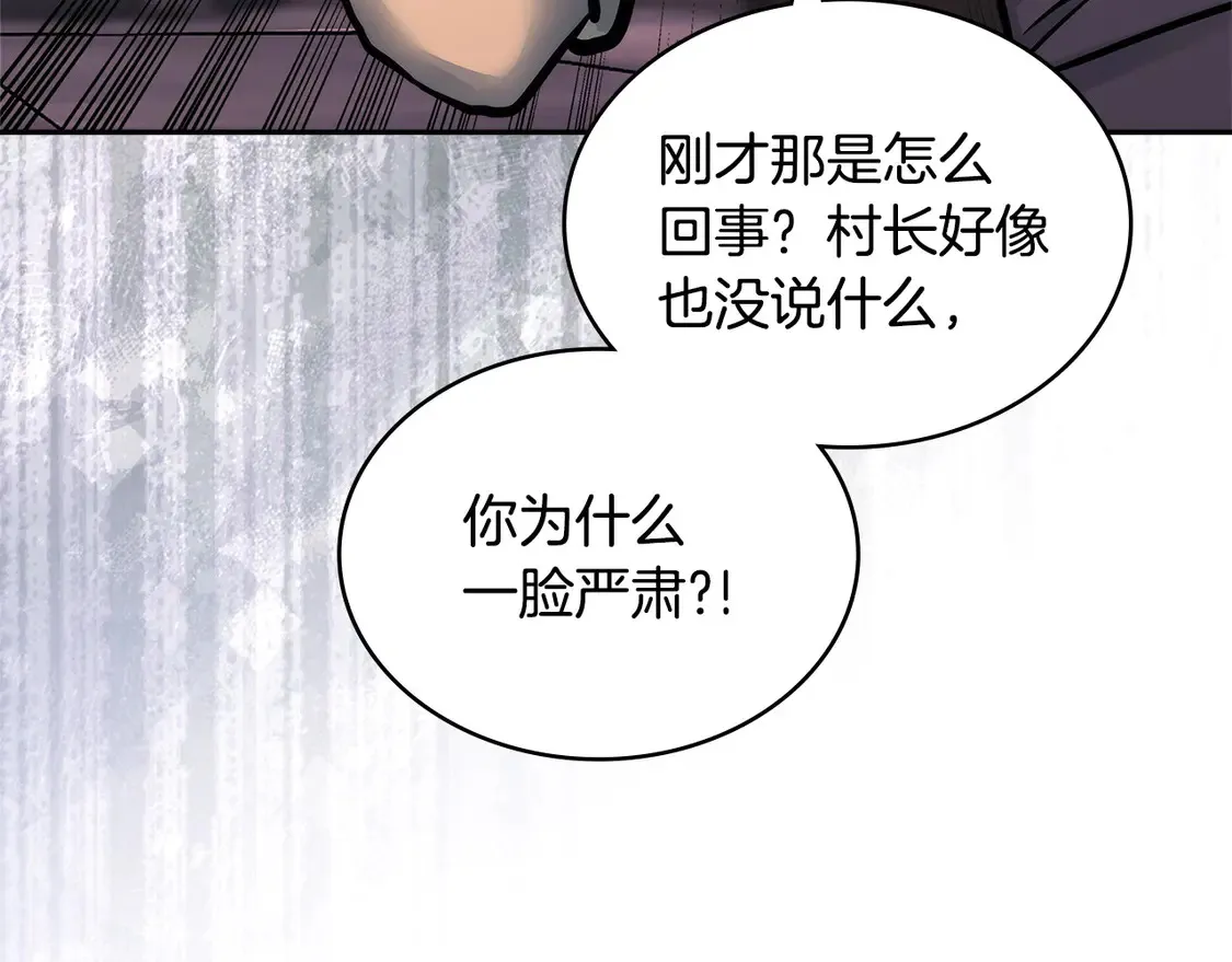 第37话 真正的心结83