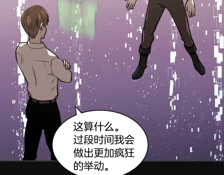 第4季第47话 B计划121