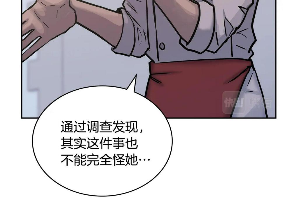 第43话 敌对状态28