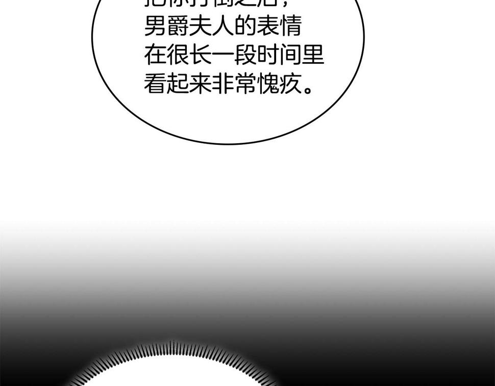第40话 恋爱脑52