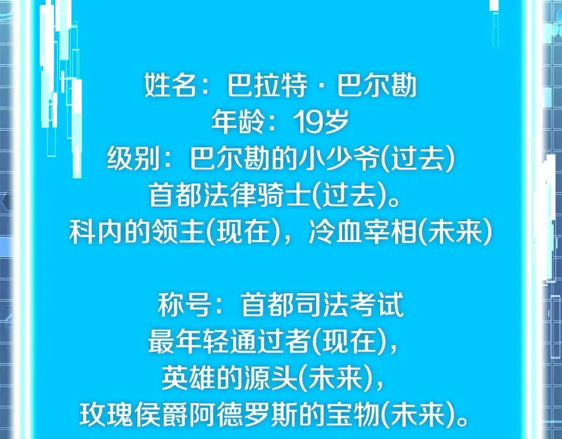 第18话 红发少年90