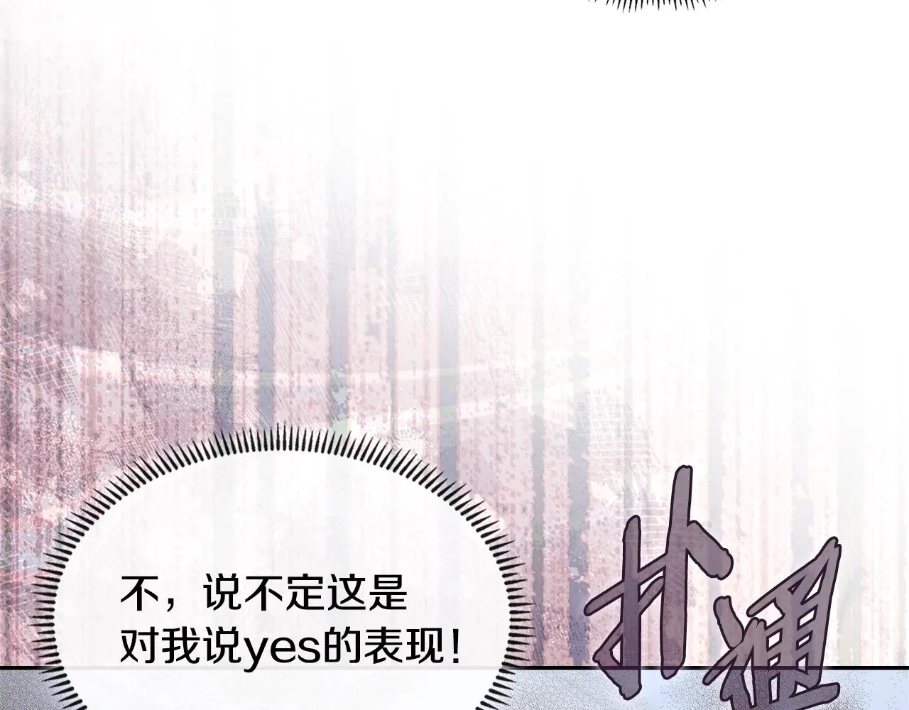 第49话 破坏恋人大作战65