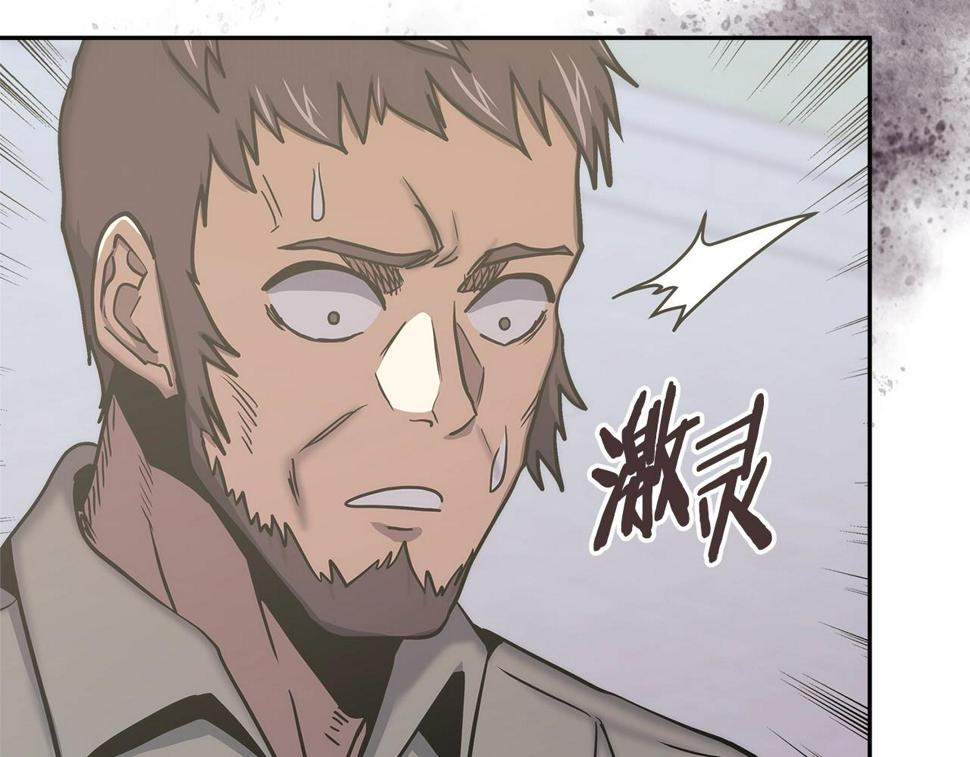 第43话 敌对状态55
