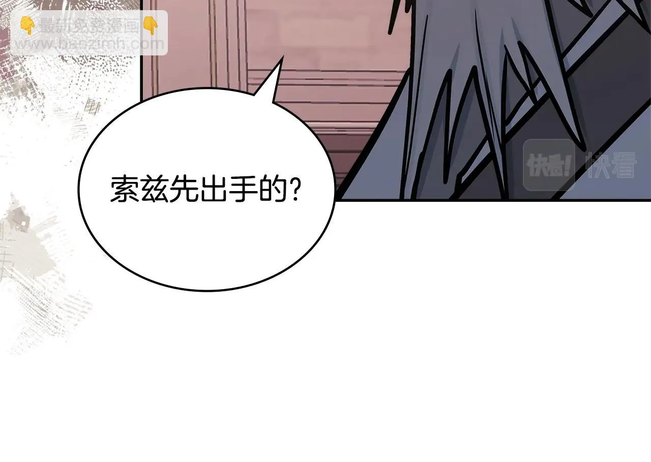 第57话 女武神56