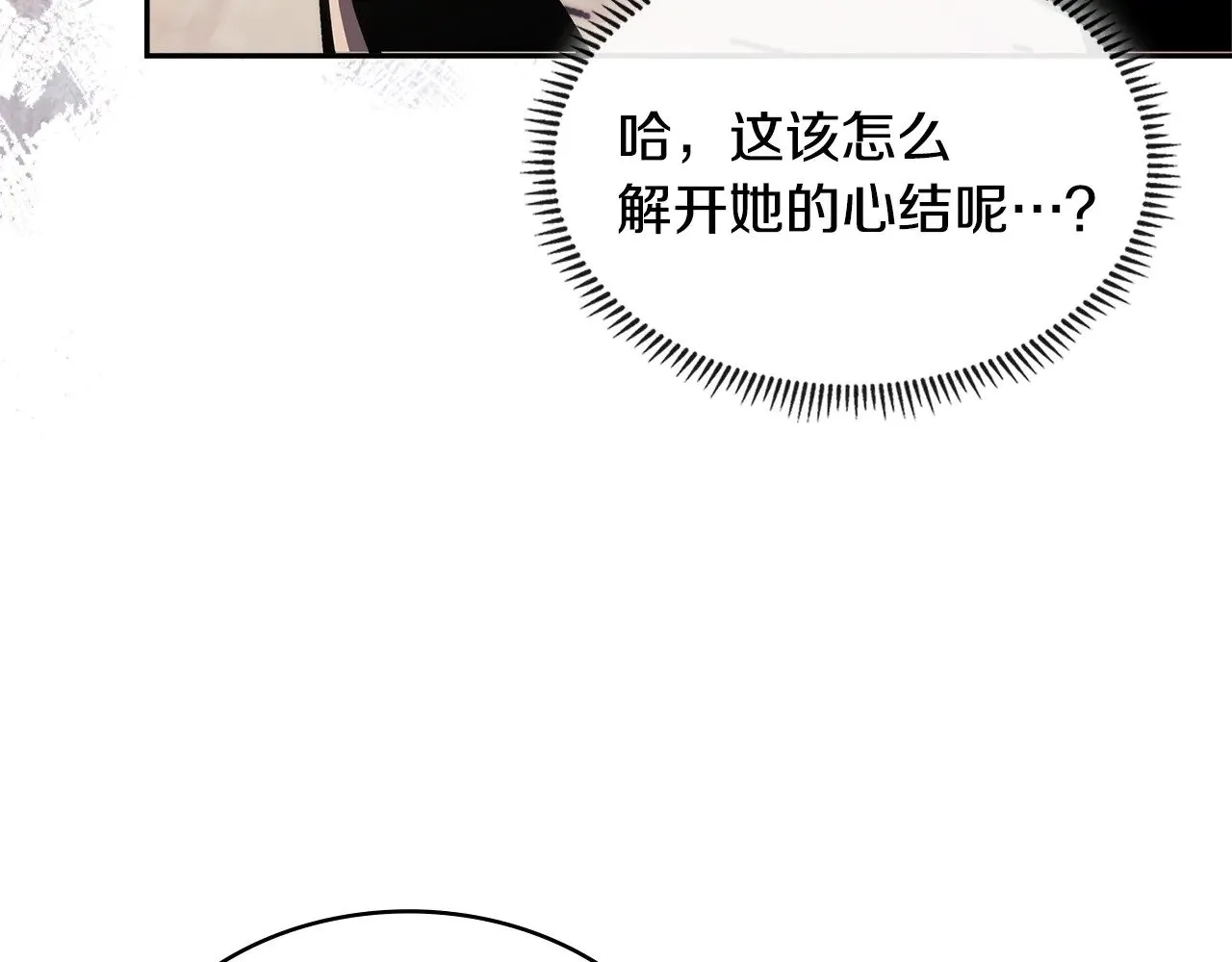 第47话 努力解开心结88