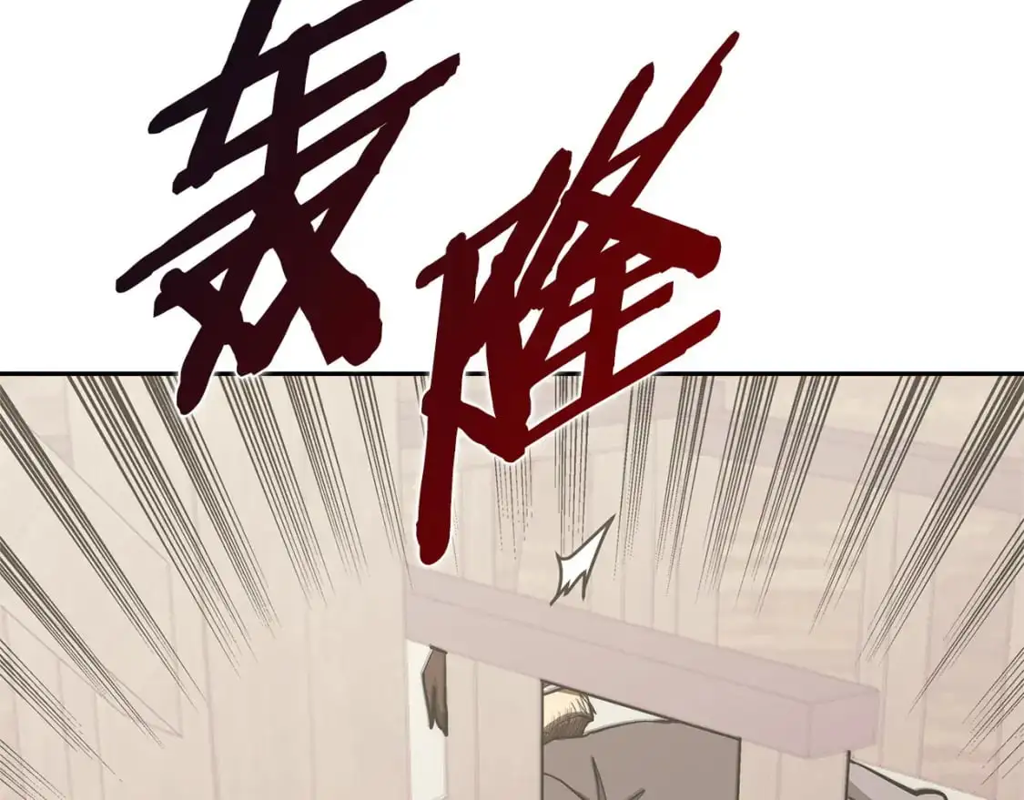 第19话 突发情况118