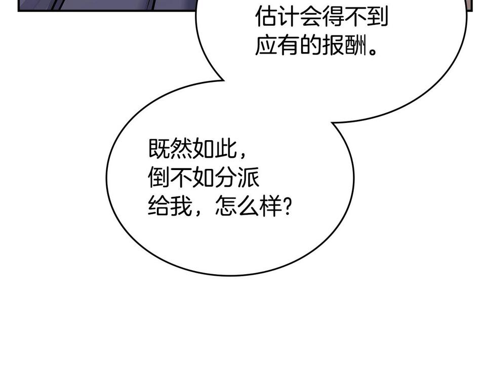 第37话 无光16