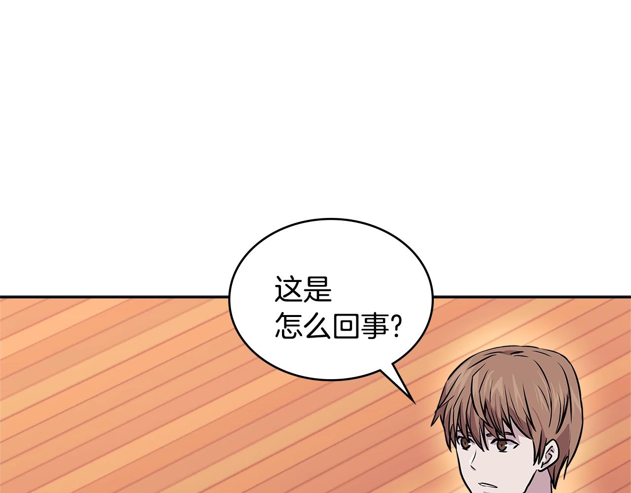 第3季第47话 逃避40