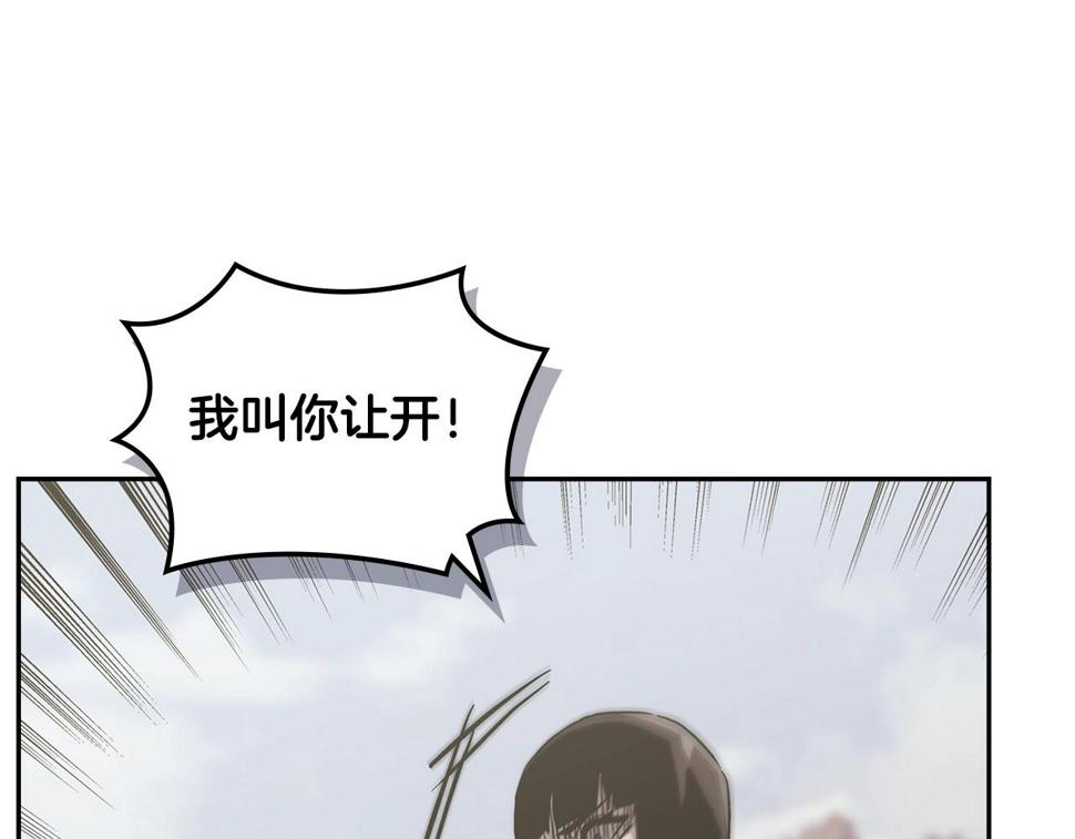 第36话 失败81