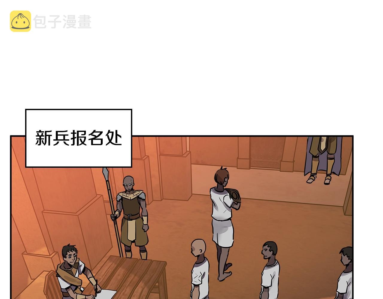 第2季第28话 钥匙3