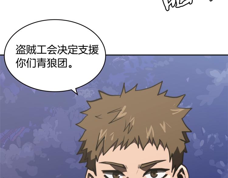 第4季第52话 暗林密谋51