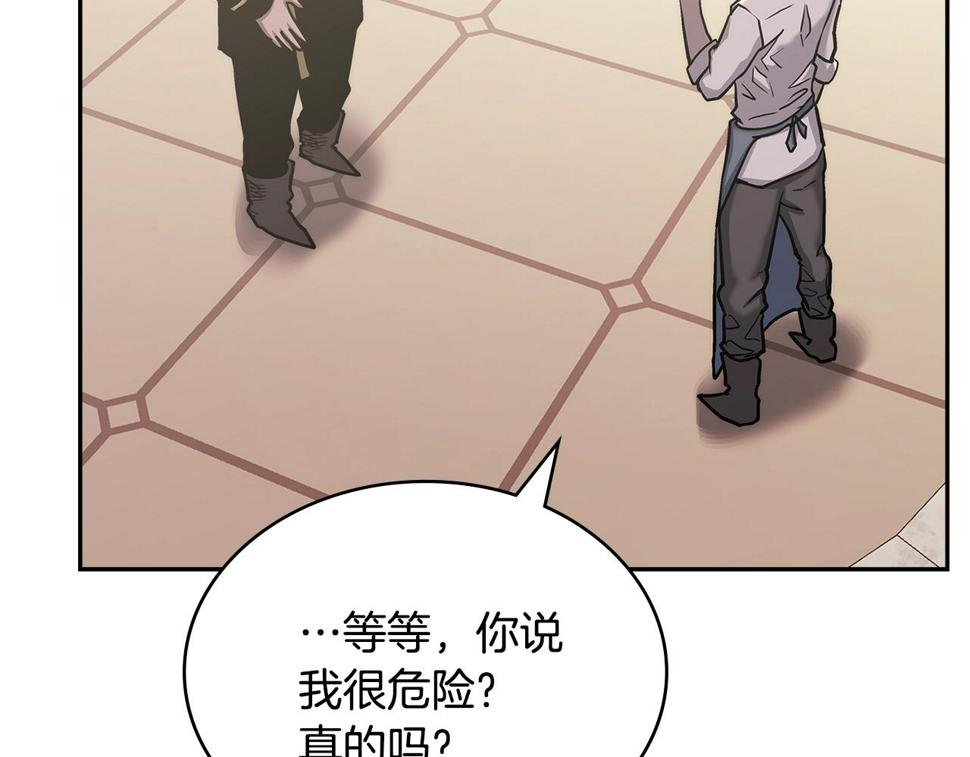第39话 疯狂作死9