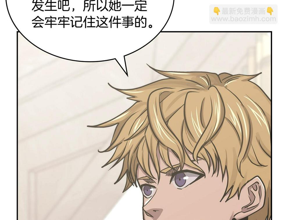 第40话 恋爱脑57