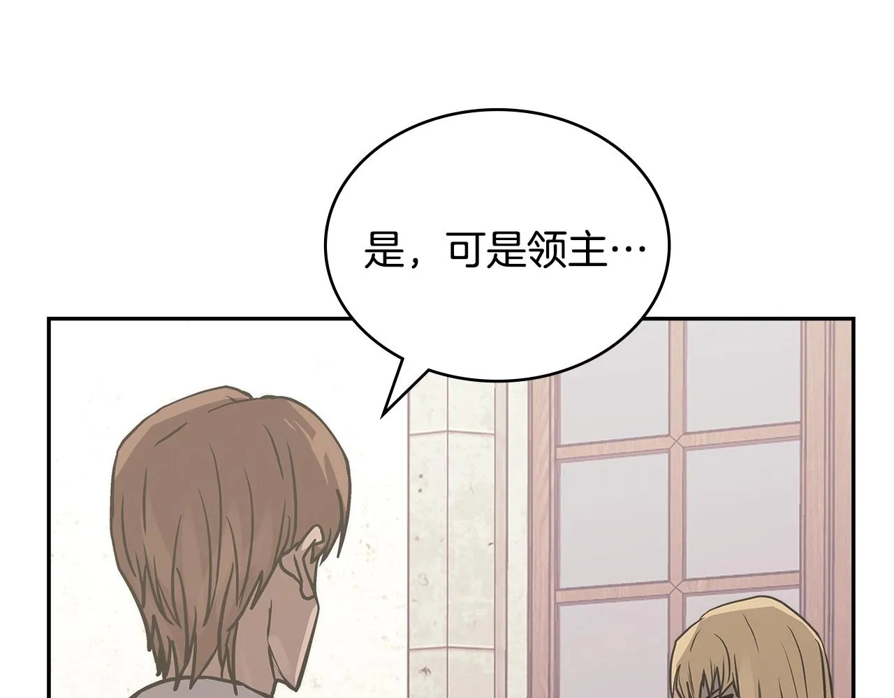第50话 缺陷89